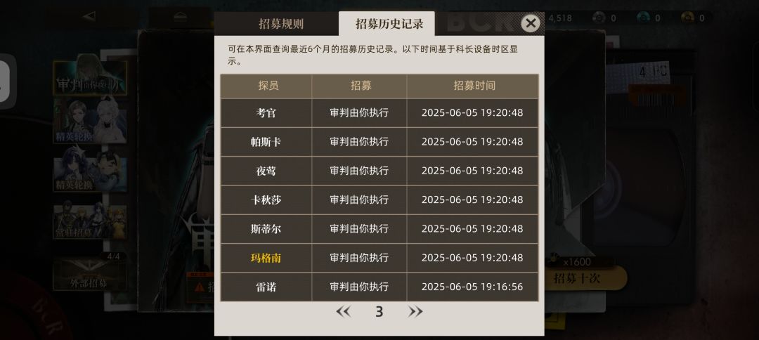 三十抽三个 2