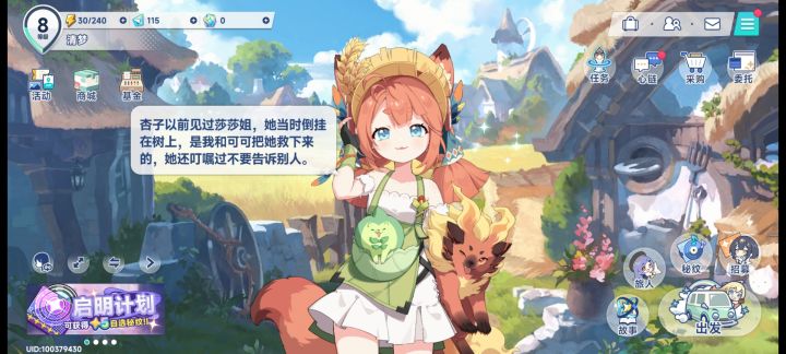 扣到没边了截图