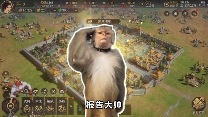 S2-群魔并现-神将招降,攻城略地,万仙争霸!截图