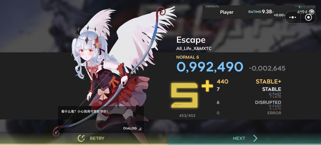 两个入坑曲成功FC 2