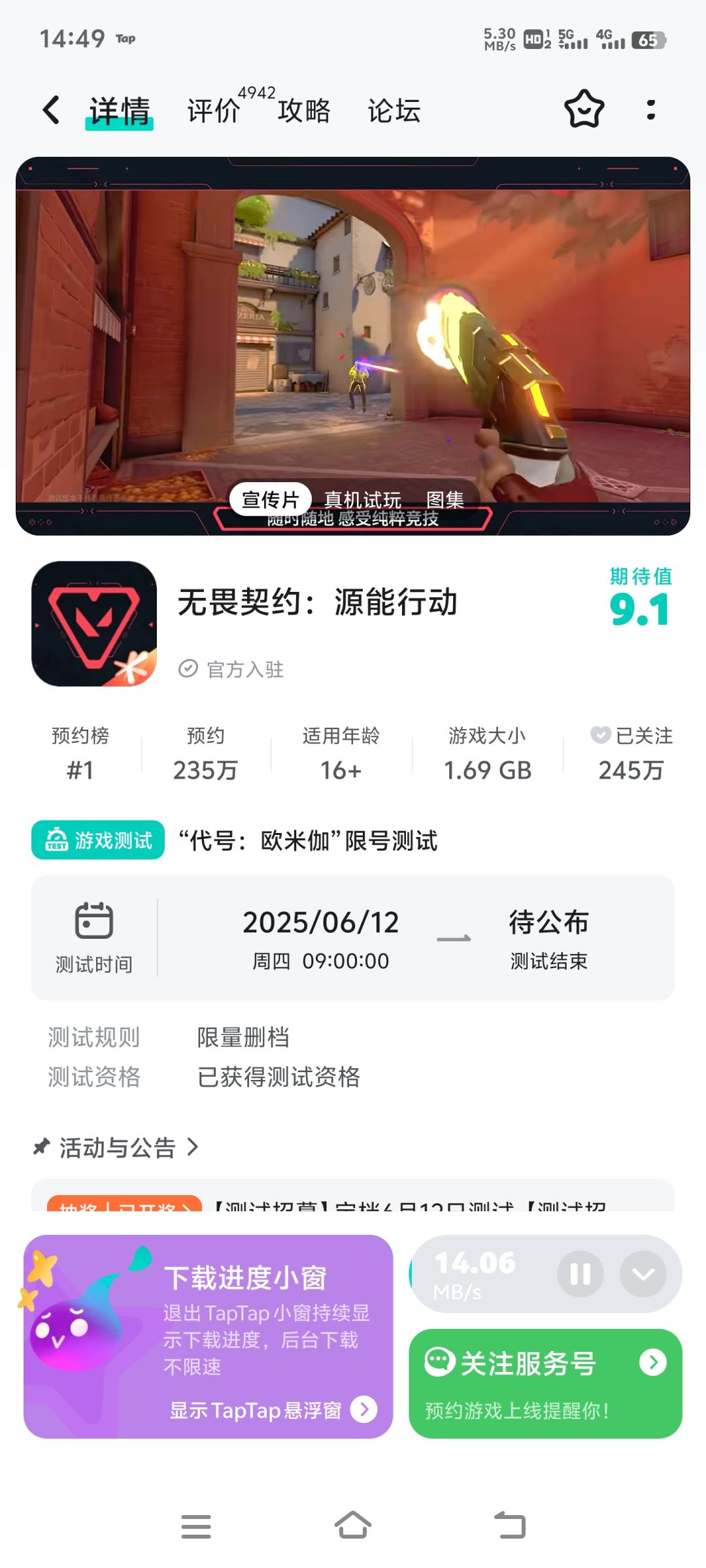 为啥啊 2