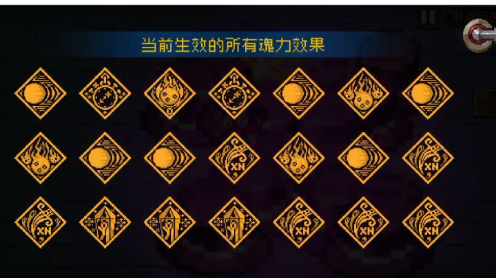 最高46波,没有开始入口了?截图