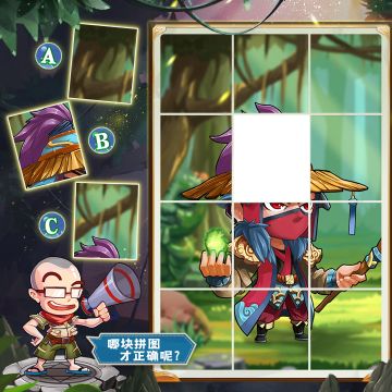 【已开奖】有奖竞猜🎁 |《萌将风云》一起来找图！第118期