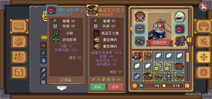 这大衣算好呢还是不好呢截图