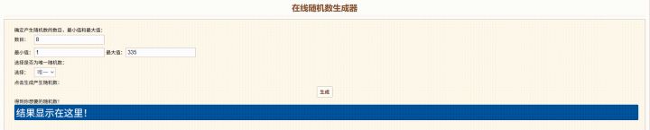 来地心做大小孩丨盖楼抽奖活动获奖名单揭晓截图