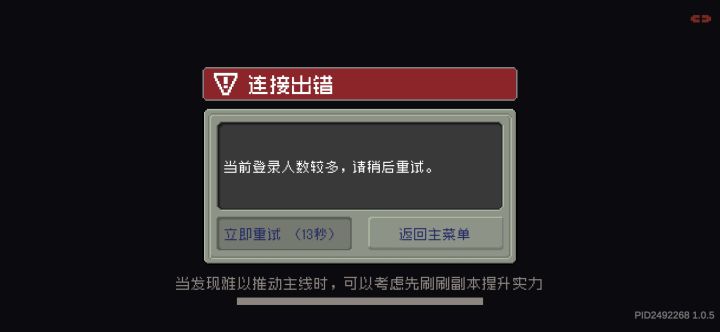 只要过图必卡,能不能行了啊截图