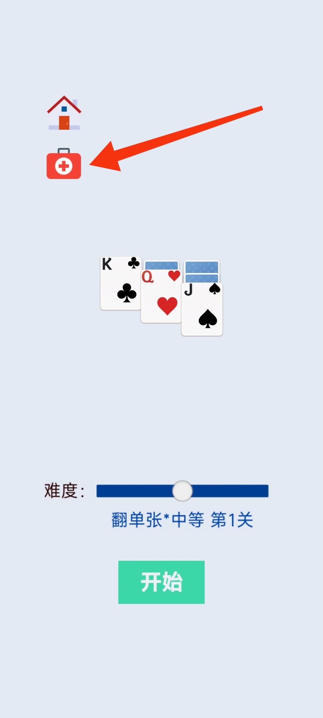 排行榜来了！ 3