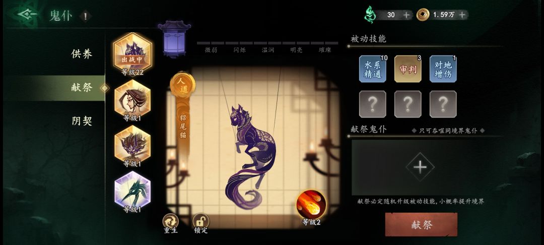 鬼仆选哪个养啊 2