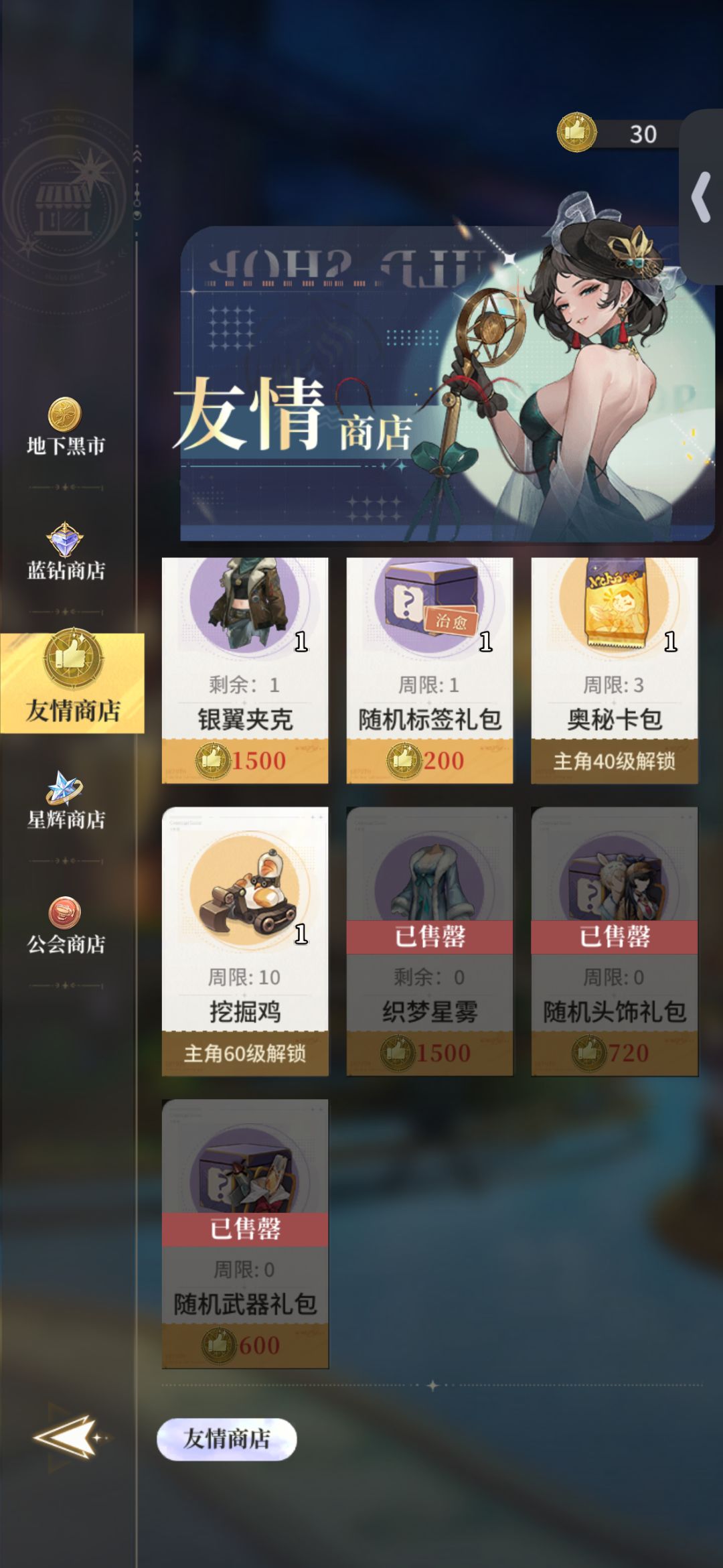 为什么上限3850 1