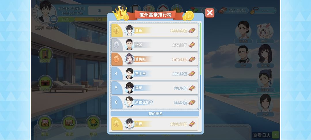 二周目完结散花 1