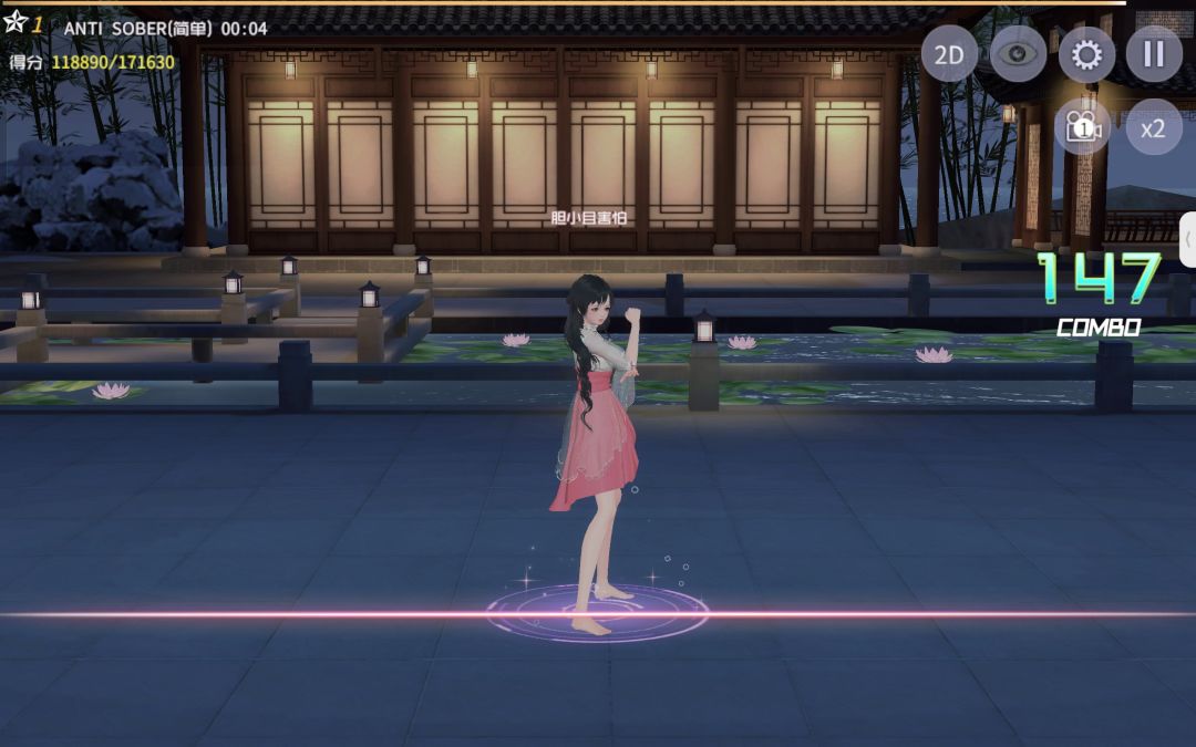 巡演 2
