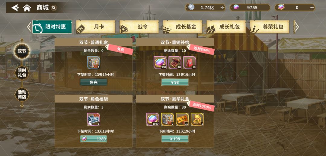 哈哈哈哈哈 2