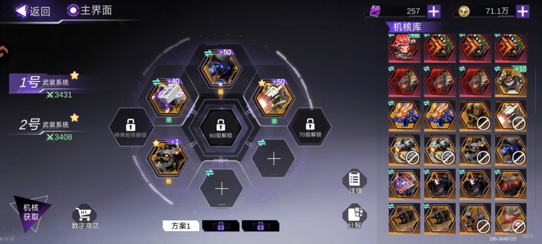 萌新提问 4
