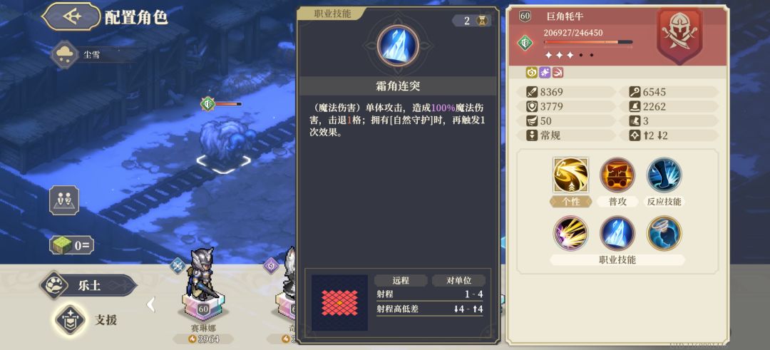 这牛太TM能跑了 2