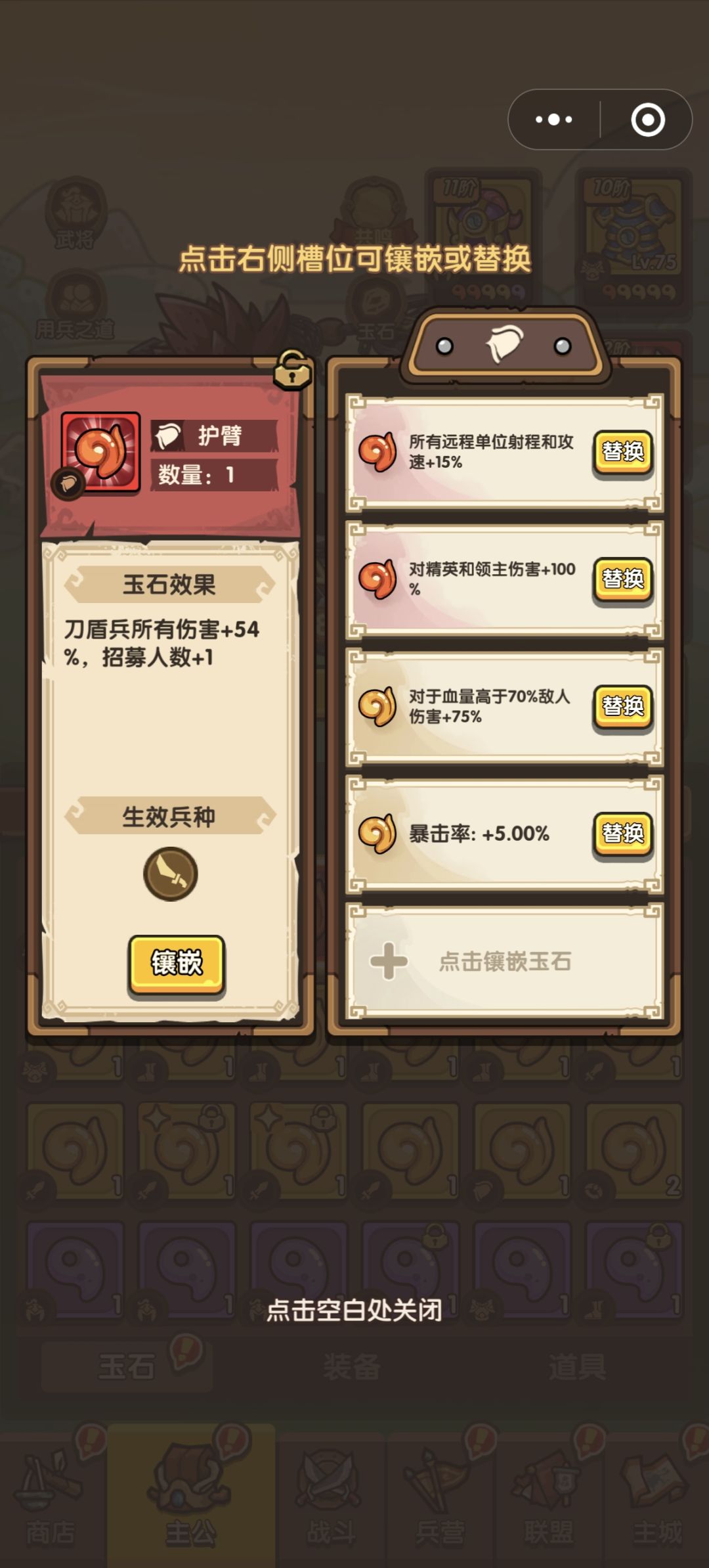奇奇怪怪的属性 1