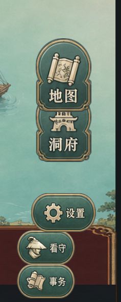 游戏的界面还需改进 2