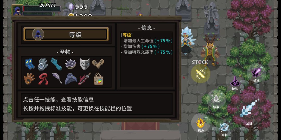 莽夫苏三首通 3