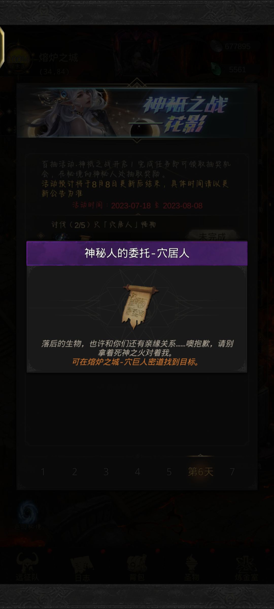 还能有文本错误的啊? 1