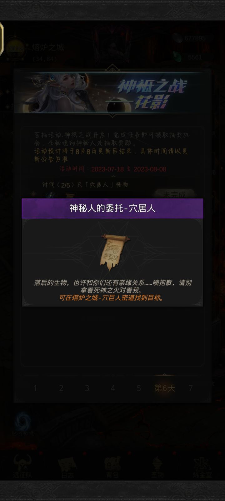 还能有文本错误的啊?截图
