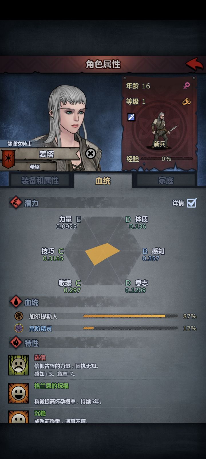 这个可以练感意套吗截图