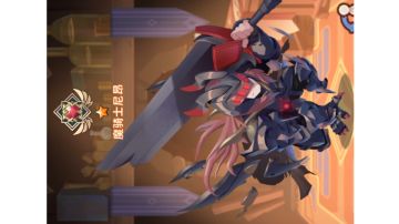 首测-魔骑士测试装，无压力，站撸