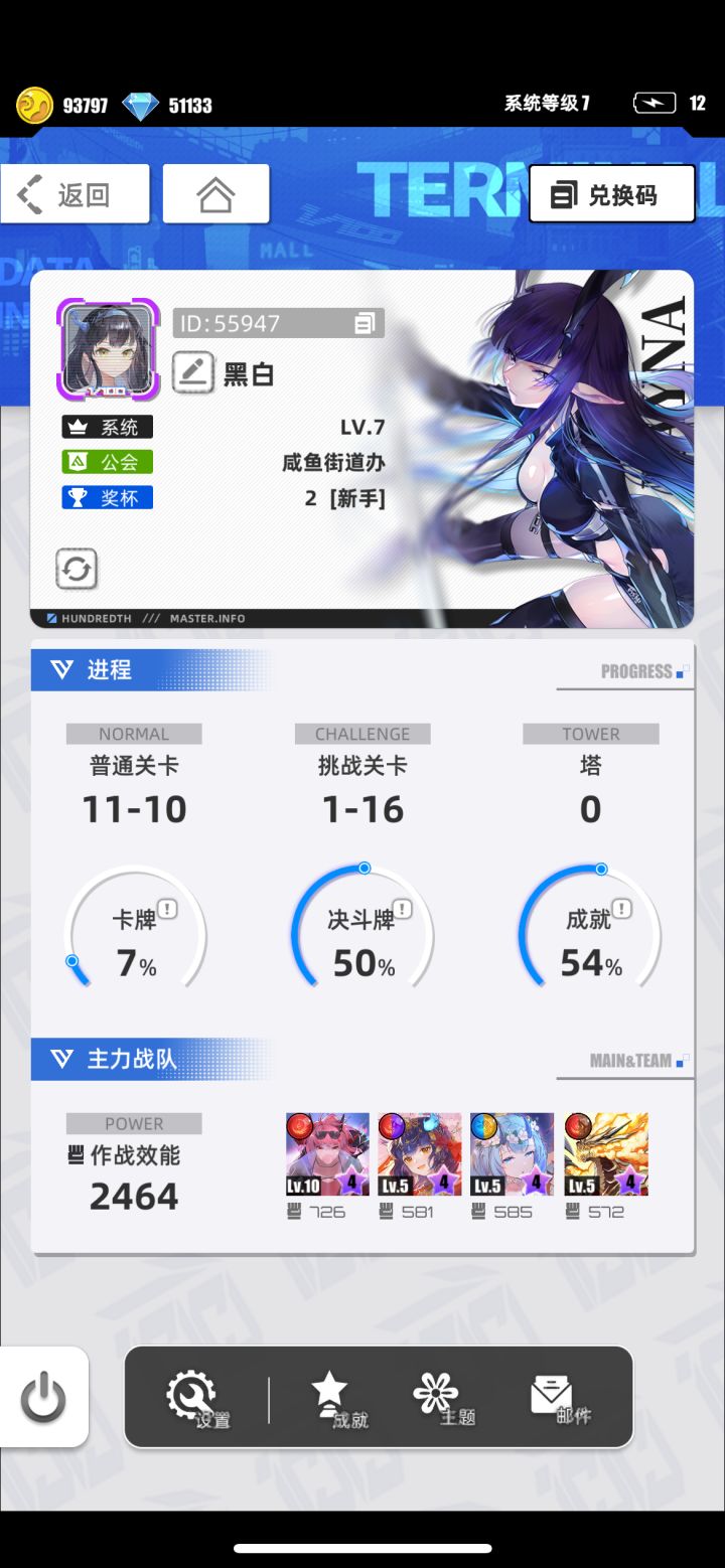 小作文~~截图