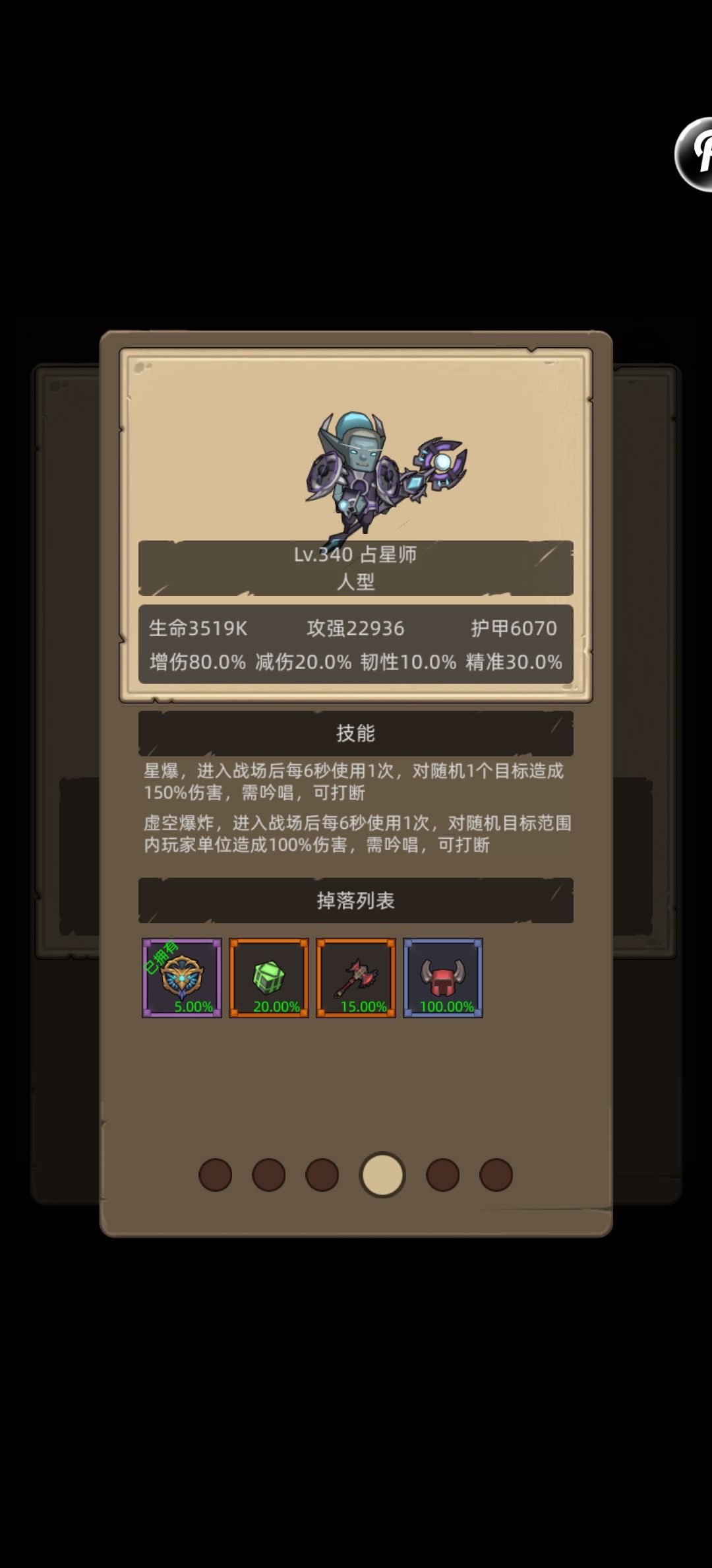 第一次340本就出坐骑了 2