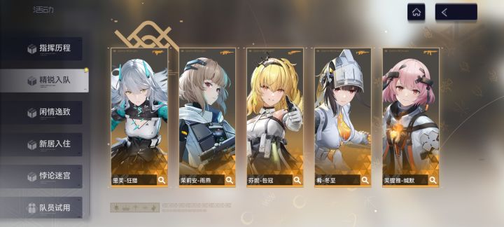 求助截图