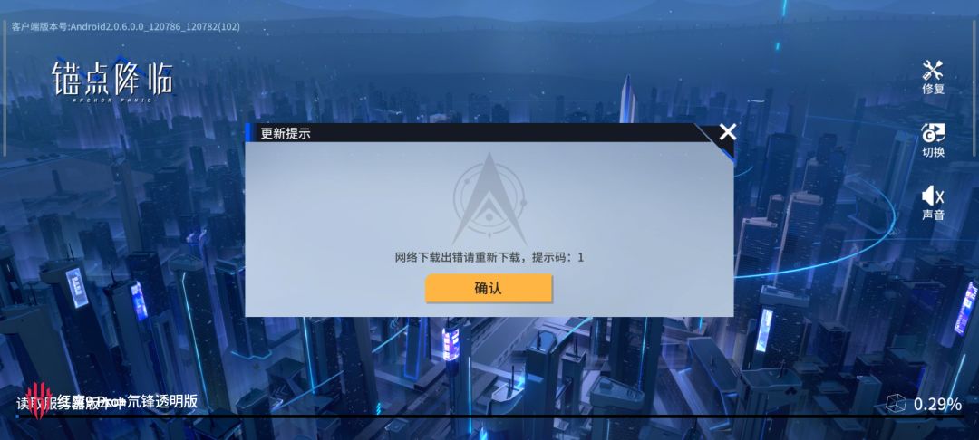 早上7点一直这样 1