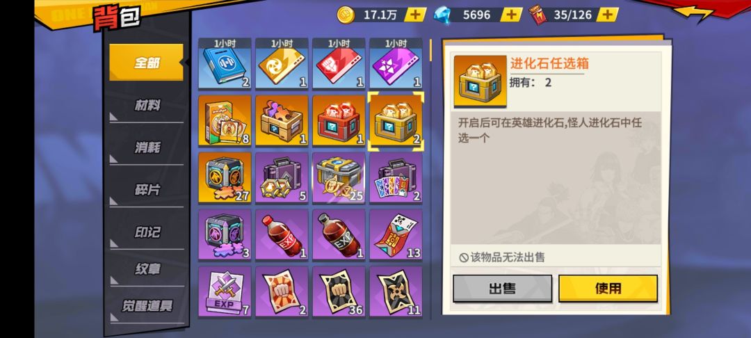 新人第八天求后续觉醒推荐和谁该继续养 3