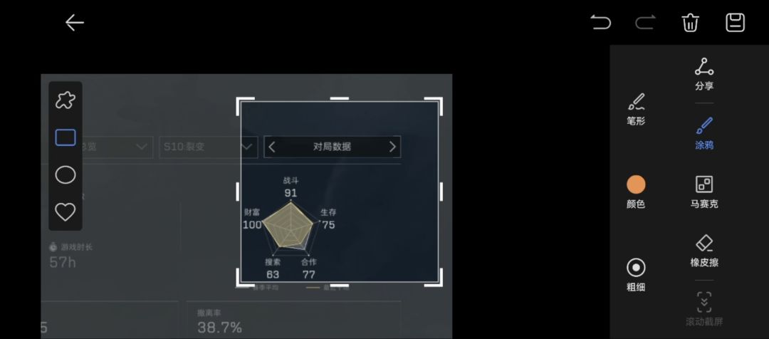 神马,居然是如此美味的数字🥵 2
