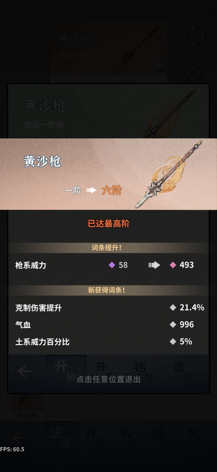 这个如何？截图