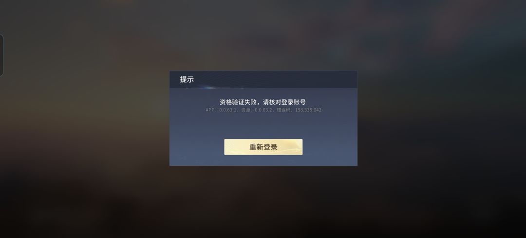 就这么搞笑,都签了,进去变没资格了 1