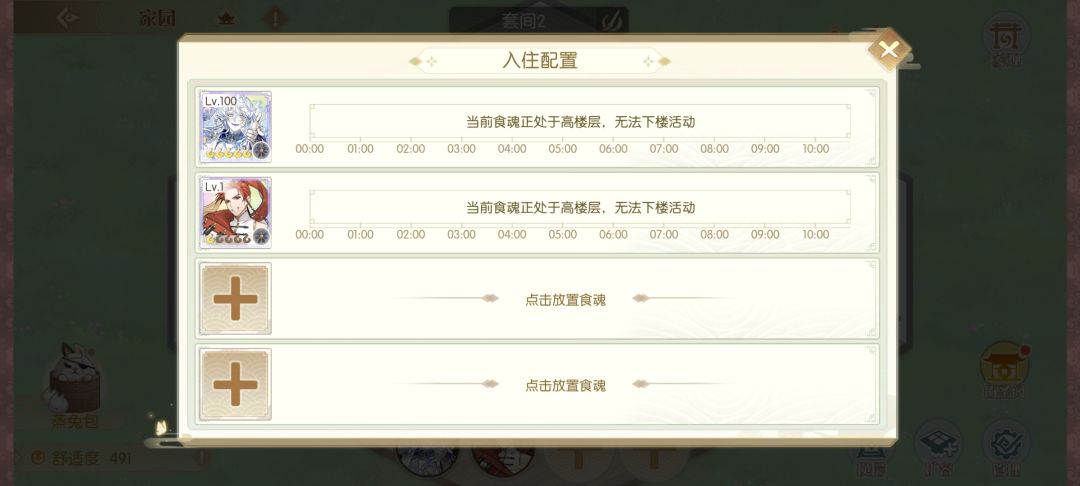 拜托拜托谁能帮帮我 1