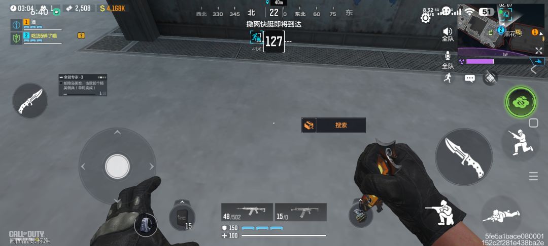 神秘bug 1
