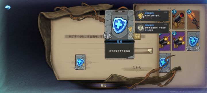 这卡神了截图