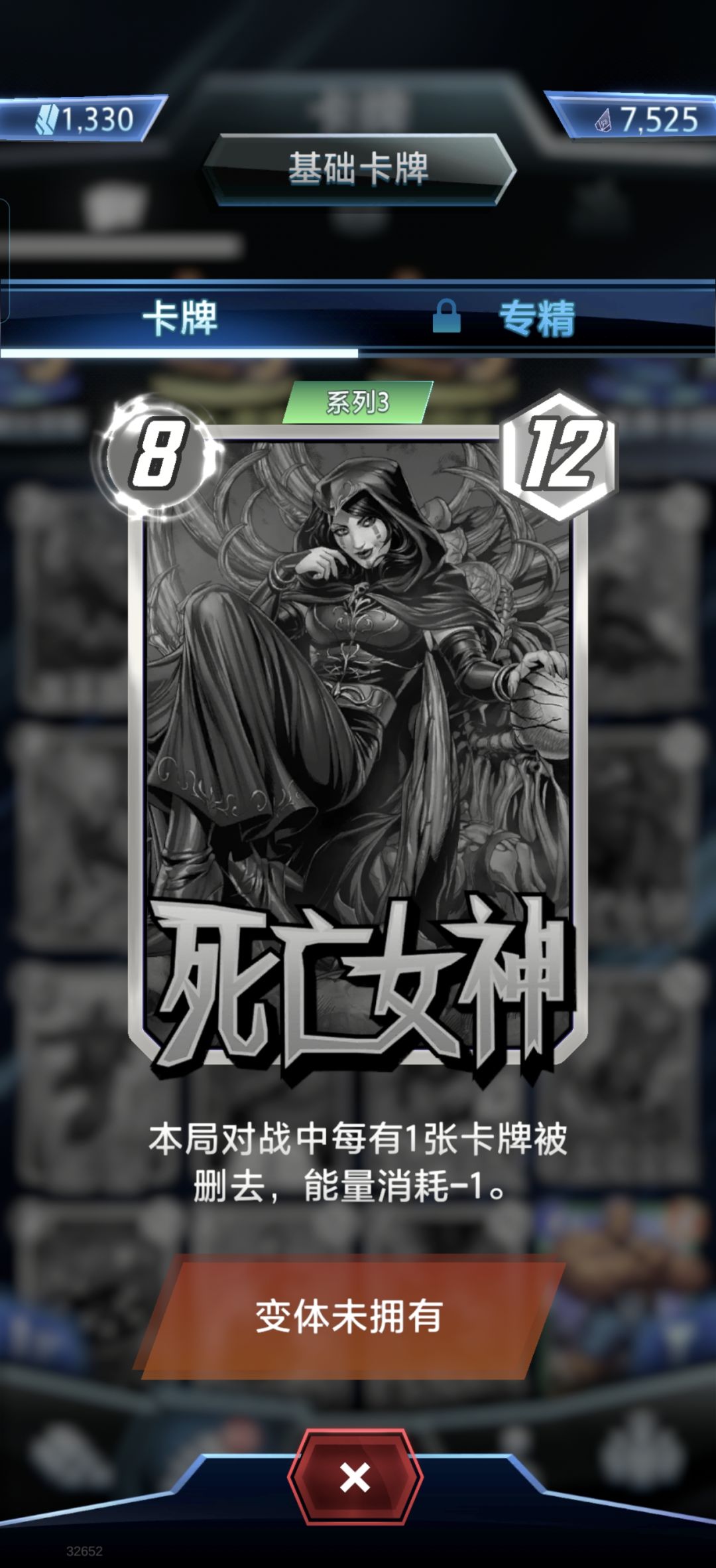 求问,为什么无法合成呢? 1