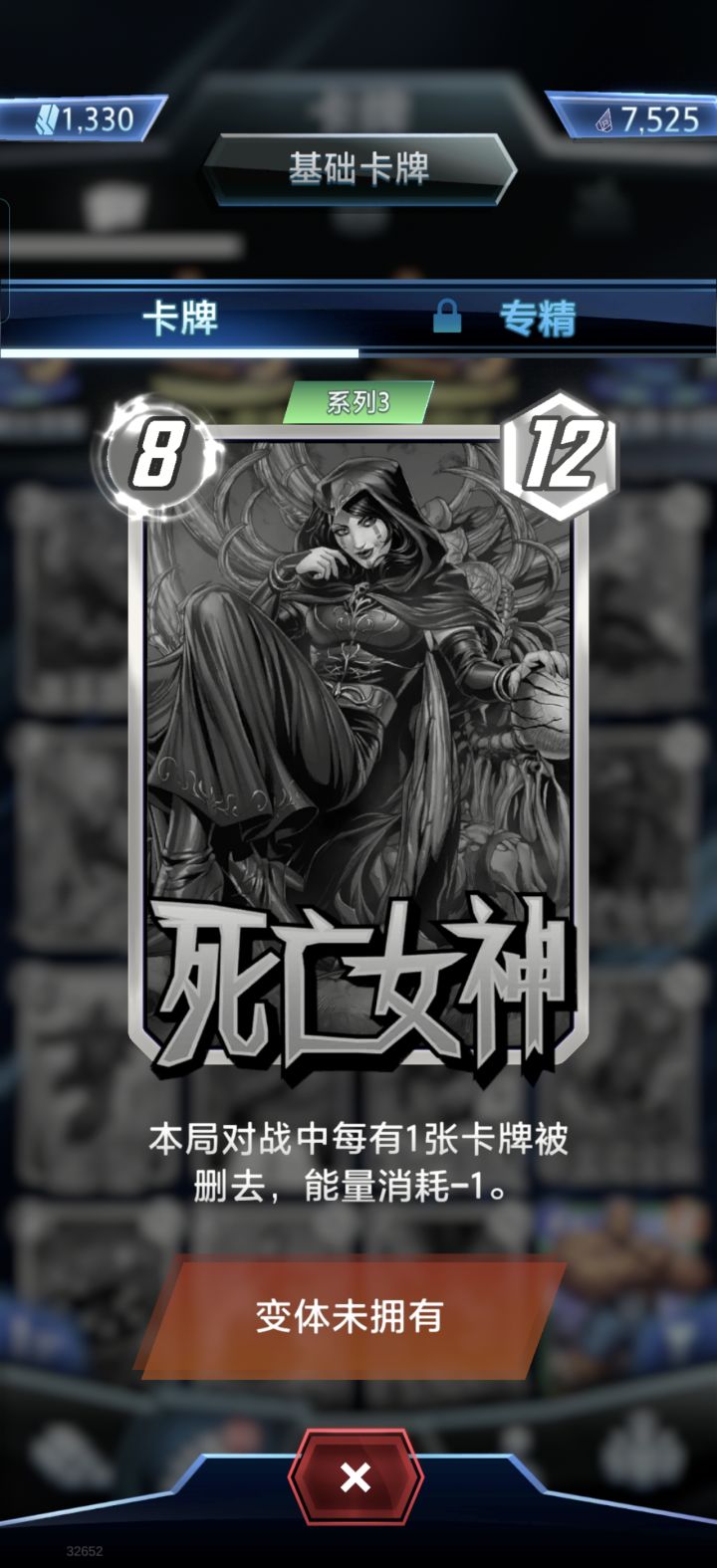 求问，为什么无法合成呢？截图