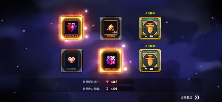 好好好，我爱普通模式截图