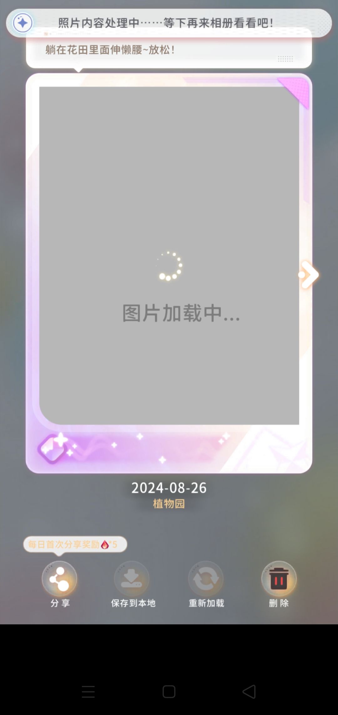 怎么回事?! 1