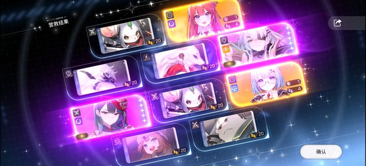 up池10抽截图