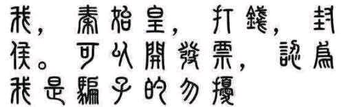 今天有新区咩? 1