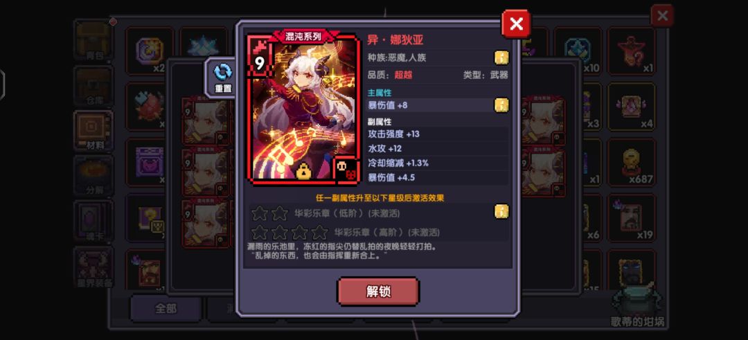 极品魂卡和胚子 1