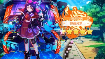 【东方归言录】博丽灵梦介绍视频