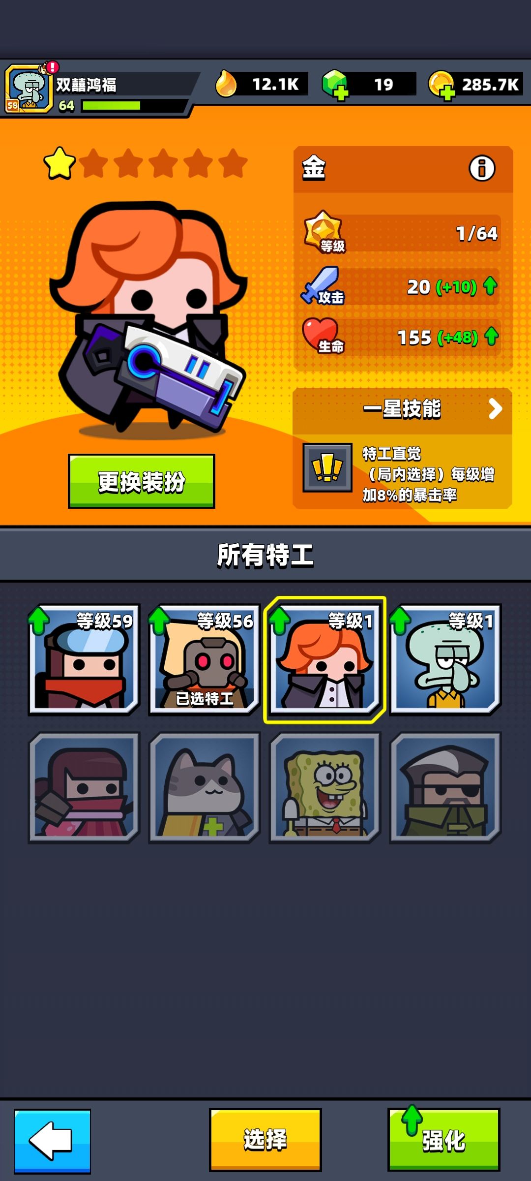 白嫖党 1