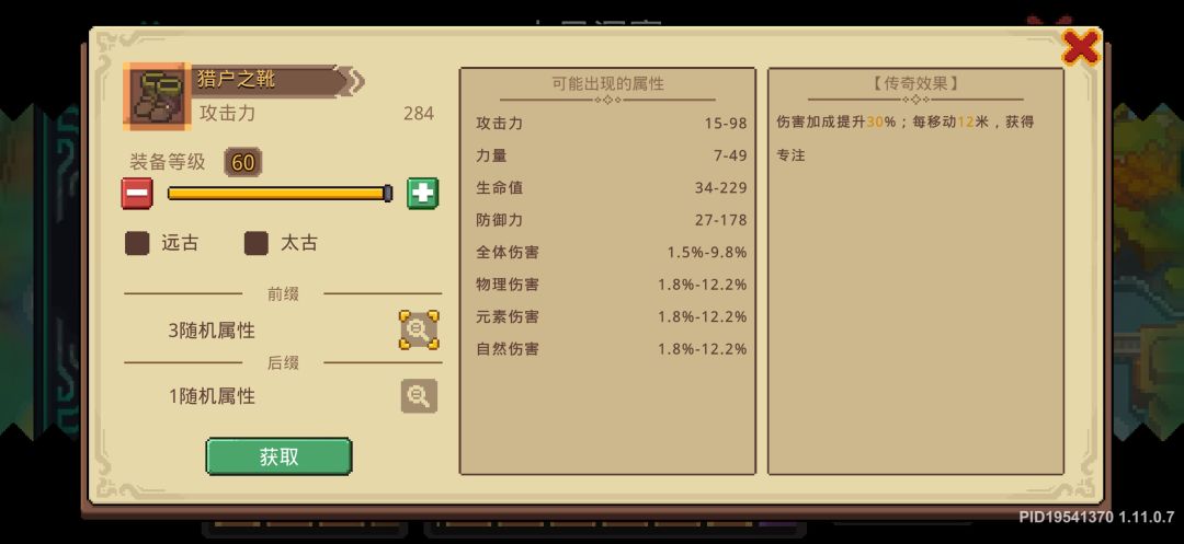 这鞋子很难刷吗??? 1
