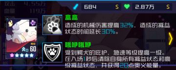 全服最强魂器