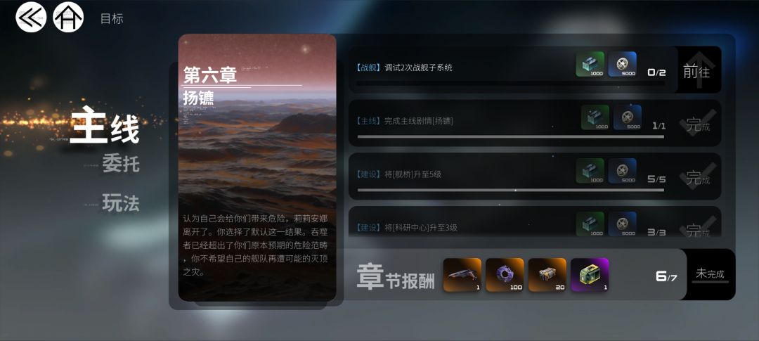 兄弟们救命 1