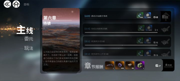 兄弟们救命截图