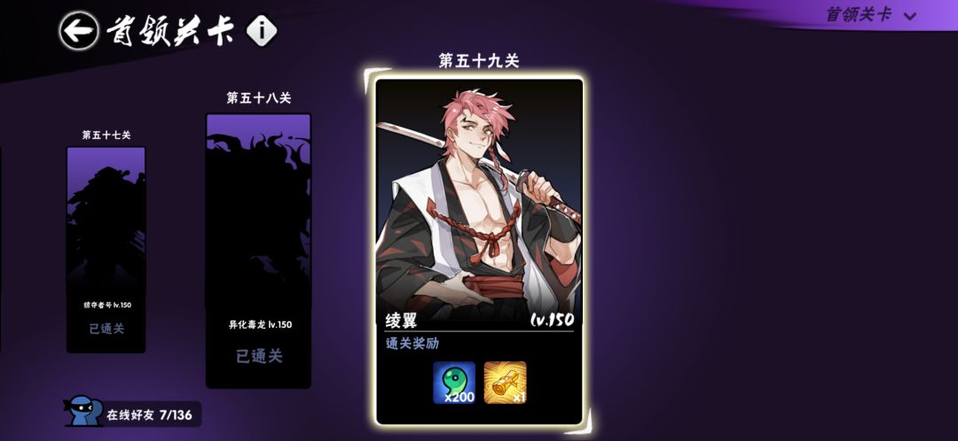 一区能换首领吗 2